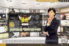 TV로펌 법대법, 채무